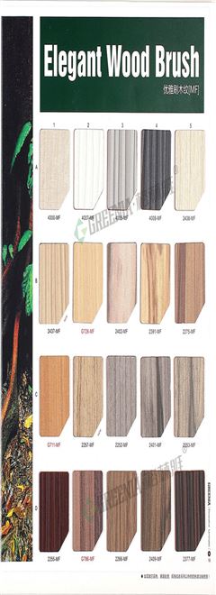 優雅刷木紋防火裝飾板色卡