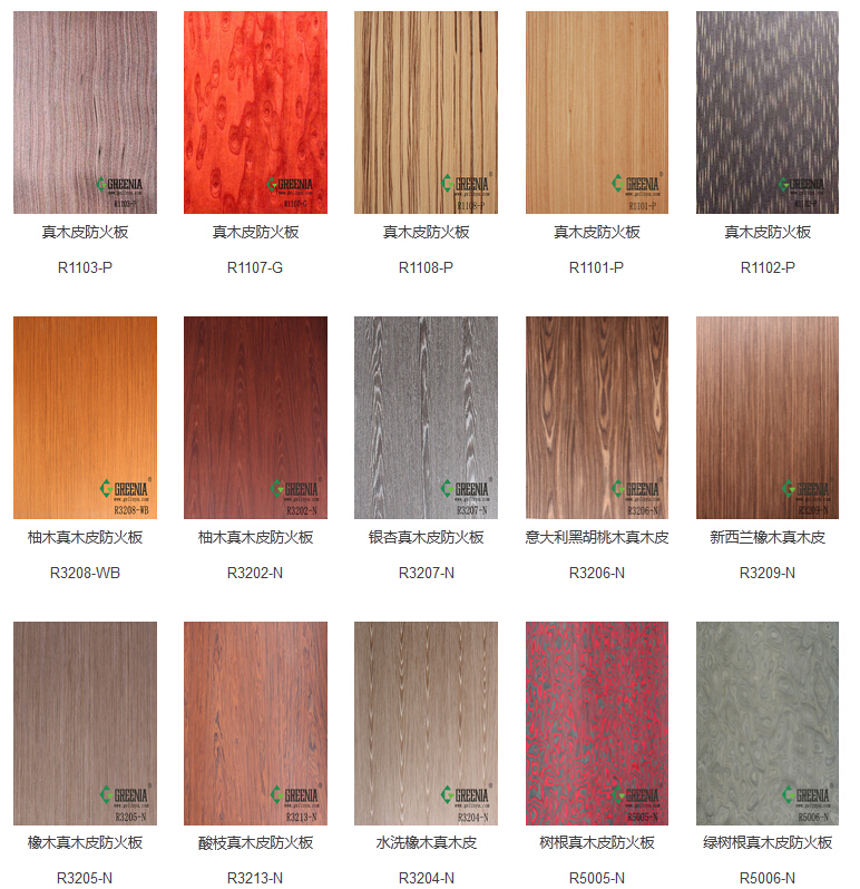 hpl防火板 hpl防火板