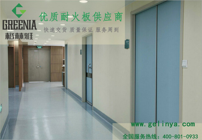 抗倍特室內(nèi)掛墻板