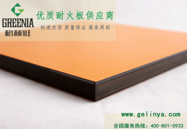 抗倍特室內(nèi)掛墻板