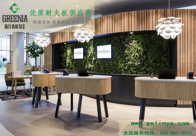 a級酒店防火木皮