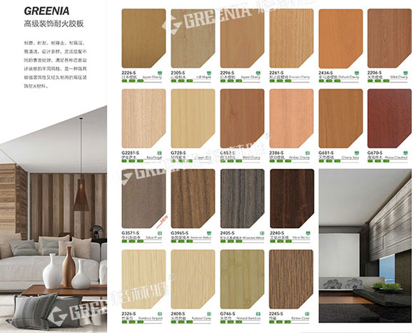 飾面板顏色之木紋 飾面板顏色之木紋