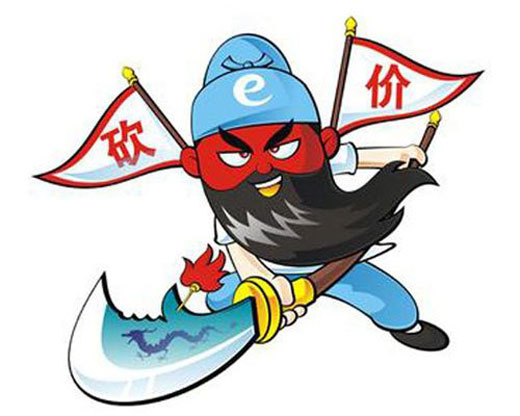 裝修建材購買砍價大法 裝修建材購買砍價大法