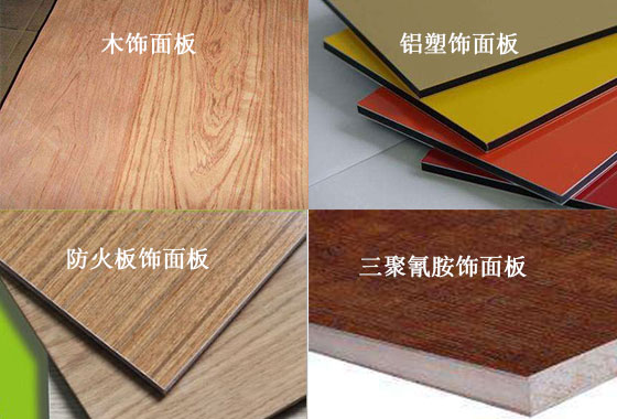 裝修常用的板材的選購技巧 裝修常用的板材的選購技巧