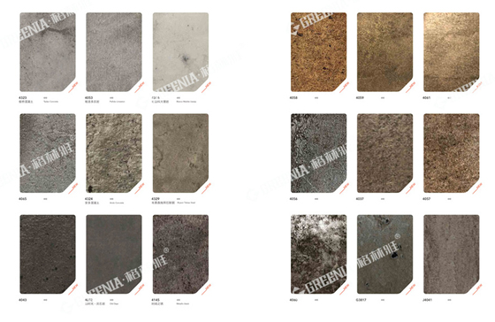 免漆板石紋布紋藝術類色卡 免漆板石紋布紋藝術類色卡