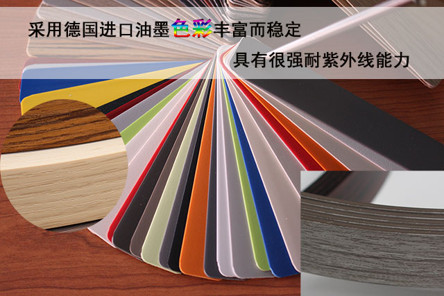 封邊條原料 封邊條原料