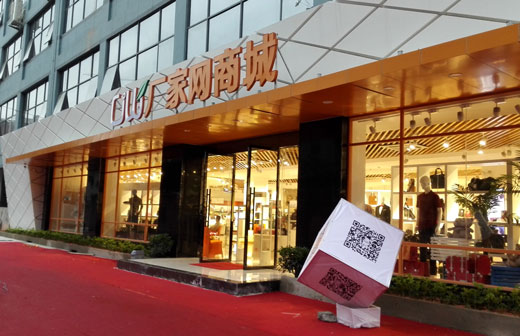 深圳市廠家網 深圳市廠家網