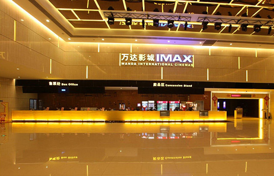深圳萬達影城 深圳萬達影城