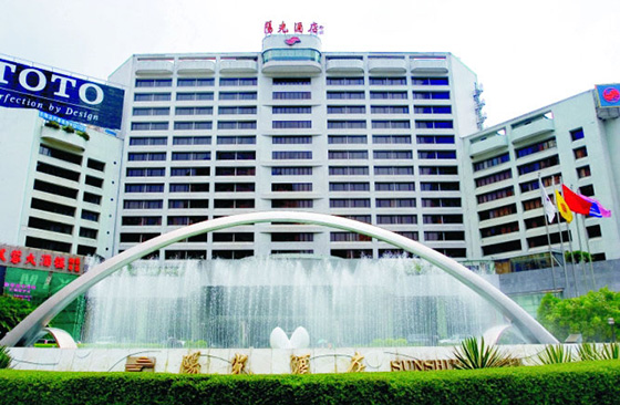 陽光酒店 陽光酒店