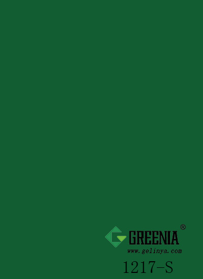 海藻綠             1217-S 海藻綠             1217-S