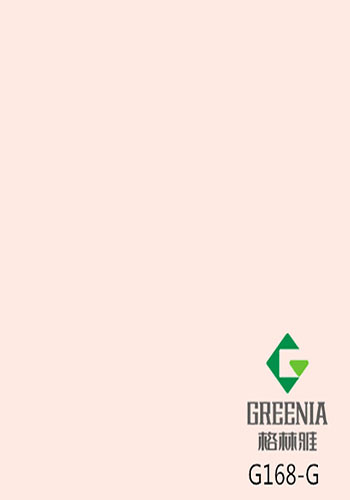 粉紅色防火板                G168-G 粉紅色防火板                G168-G