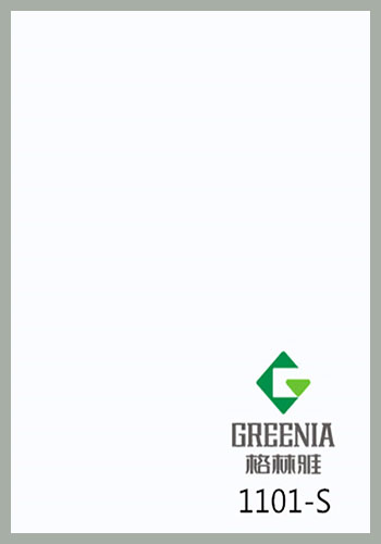 冰白色防火板                1101-S 冰白色防火板                1101-S