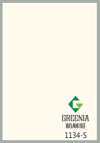 米灰白防火板                 1134-S 米灰白防火板                 1134-S