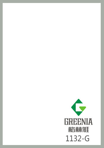 雪白色防火板                1132-G 雪白色防火板                1132-G