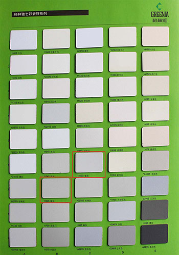 格林雅回饋-純色系列 格林雅回饋-純色系列