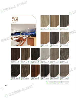 16年版刷木紋防火板色卡 16年版刷木紋防火板色卡