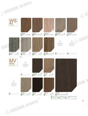 16年木紋防火板色卡 16年木紋防火板色卡