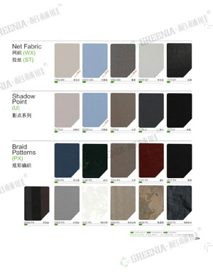 16年版影點(diǎn)防火裝飾板色卡 16年版影點(diǎn)防火裝飾板色卡