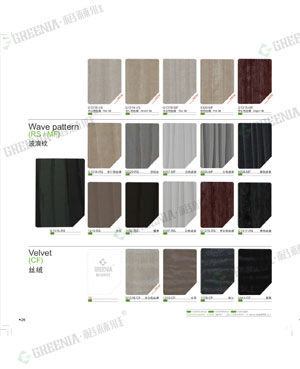 16年版波浪紋防火裝飾板色卡 16年版波浪紋防火裝飾板色卡